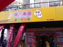 案例展示三(图1)